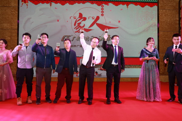 廣安消防2020年會，廣安家，廣安人!